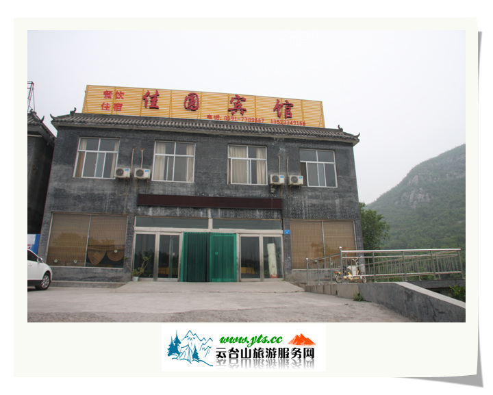云台山佳园宾馆