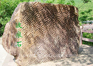 Bo Hen Shi, a stone with ripple marks, Yuntai Mountain